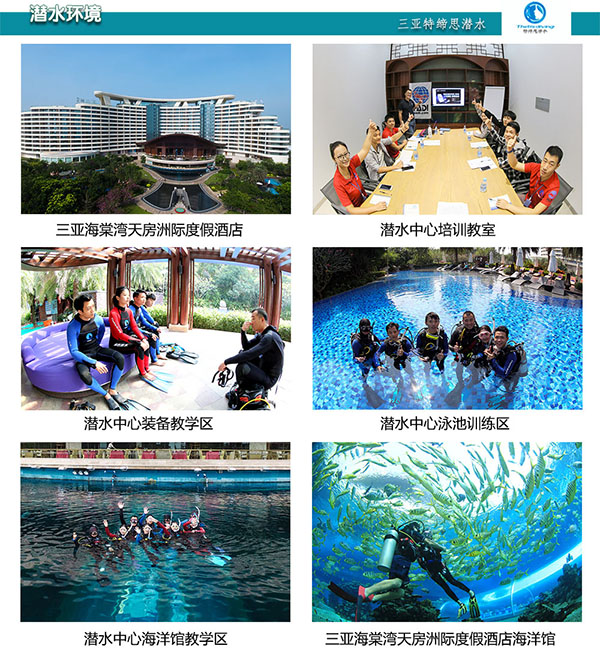 12/12正式上線！PADI 最新課程【休閑潛水員Resort Diver】 丨 一天拿證，潛遍全球