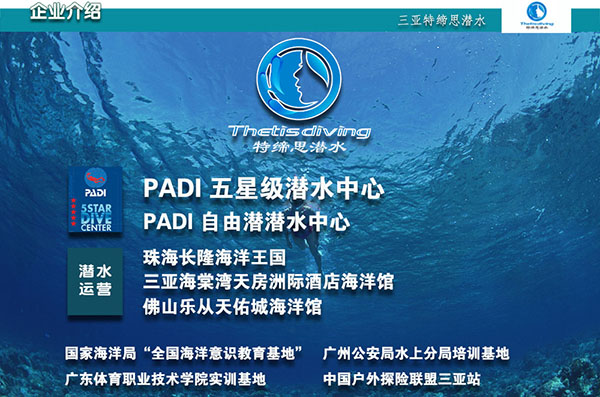 12/12正式上線！PADI 最新課程【休閑潛水員Resort Diver】 丨 一天拿證，潛遍全球